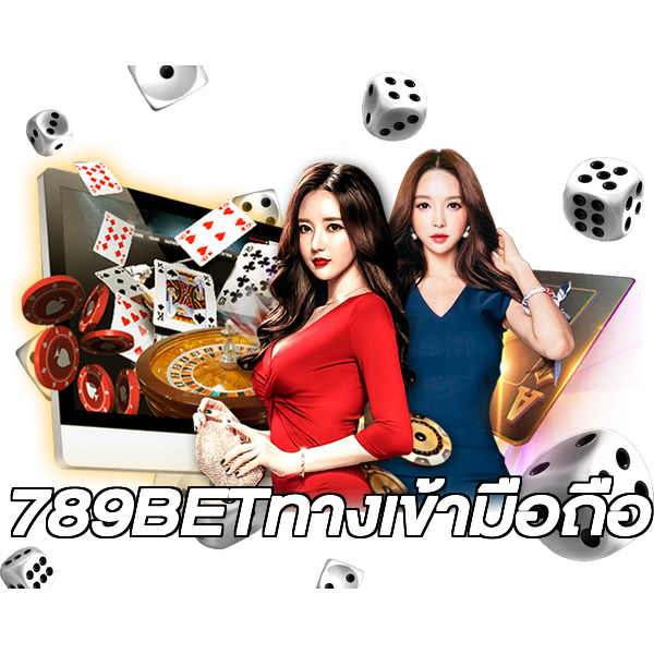 789BETทางเข้ามือถือ