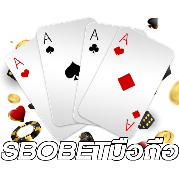 SBOBETมือถือ